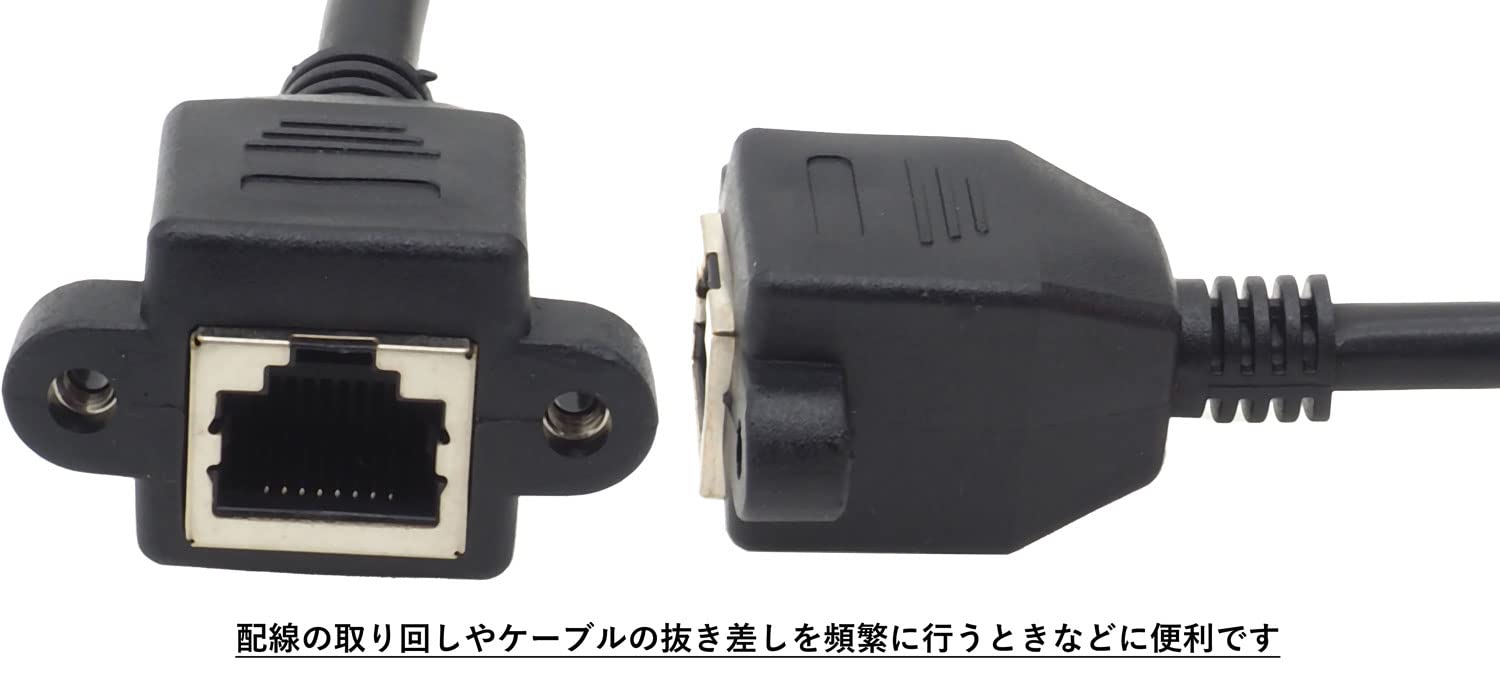 Amazon.co.jp: オーディオファン LAN変換延長ケーブル RJ45 Cat6 L字型